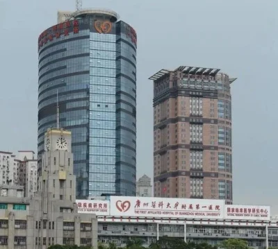 First Affiliated Hospital of Guangzhou Medical University exterior