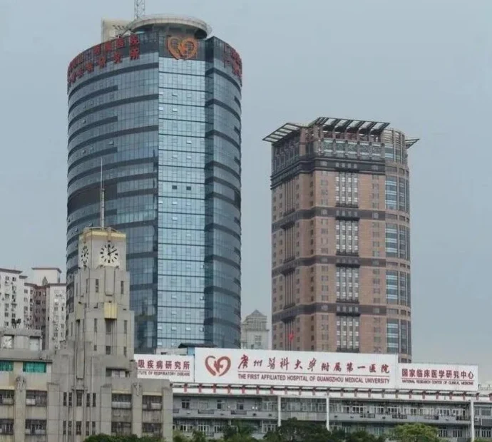 Exterior of the First Affiliated Hospital of Guangzhou Medical University.