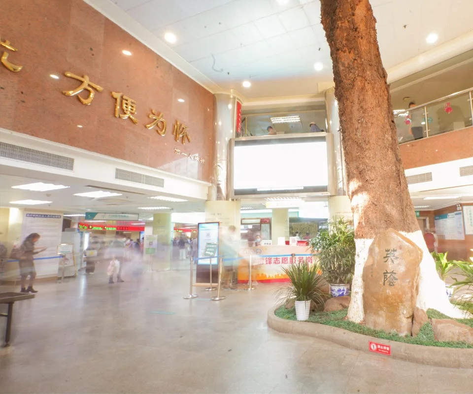 Hospital lobby at Guangzhou First People’s Hospital