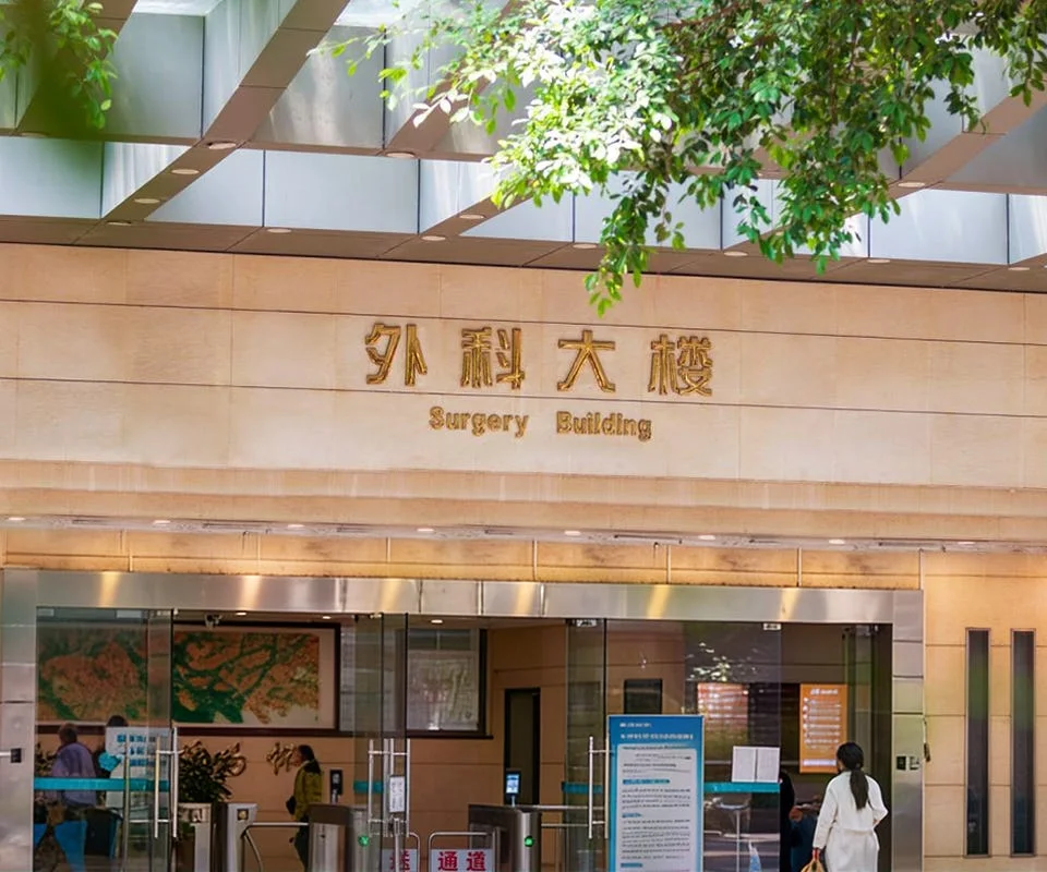 Guangzhou First People’s Hospital · Guangzhou