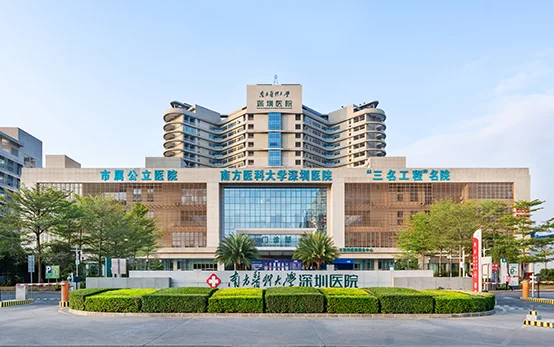Shenzhen Hospital of Southern Medical University · Shenzhen