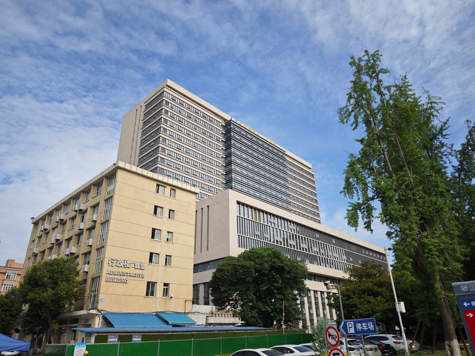 Chengdu city view