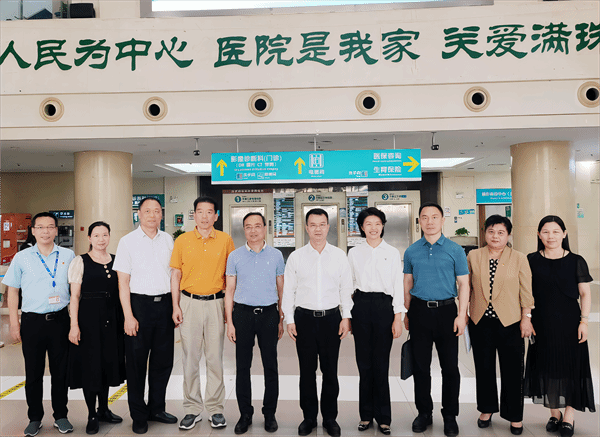 Guangzhou hospital