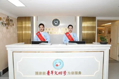 The photographed reception area; your assigned service area is confirmed for your booking.