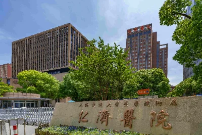 Renji Hospital exterior with its name on the entrance sign