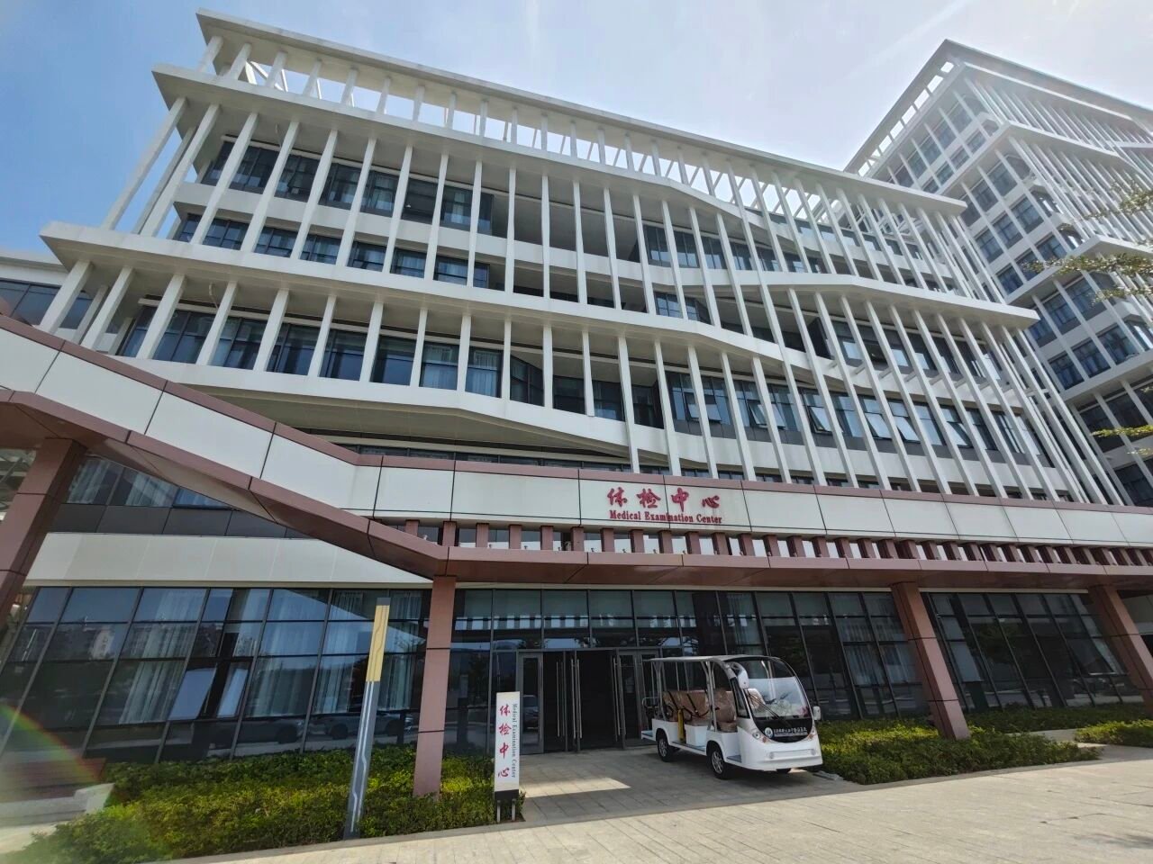 Health Management Centre at Sanya Traditional Chinese Medicine Hospital