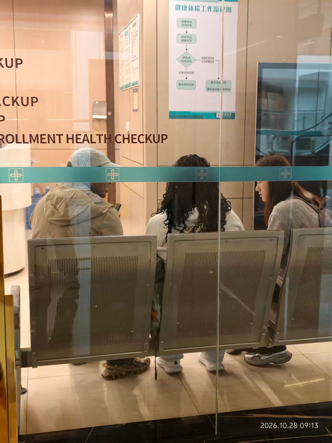 The couple and their companion seated at the check-up centre