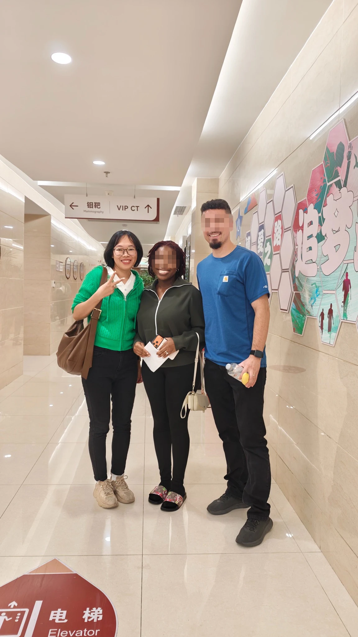 A Shanghai hospital visit with English-speaking accompaniment; two visitor faces are obscured for privacy