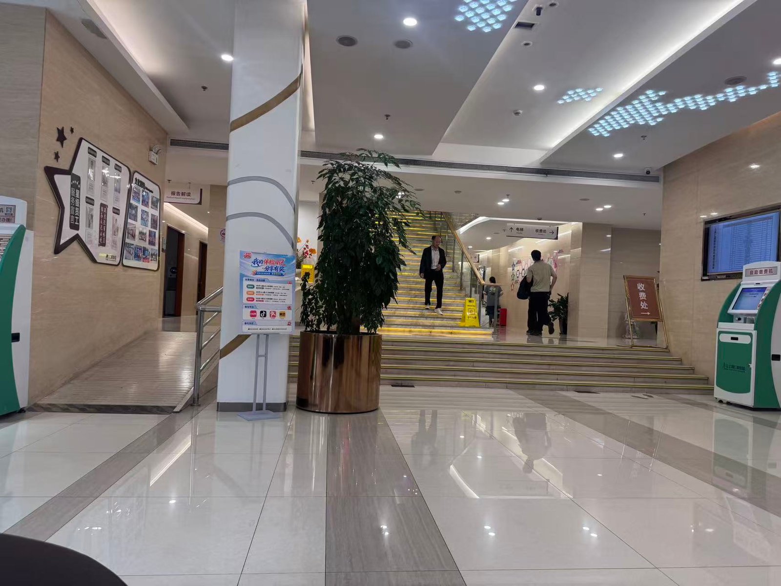 Lobby and stairs inside Shanghai Ren’ai Hospital during the visit