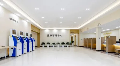 Health Management Centre waiting area at The Fifth Affiliated Hospital of Sun Yat-sen University