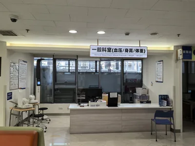 General assessment desk at the health check-up centre